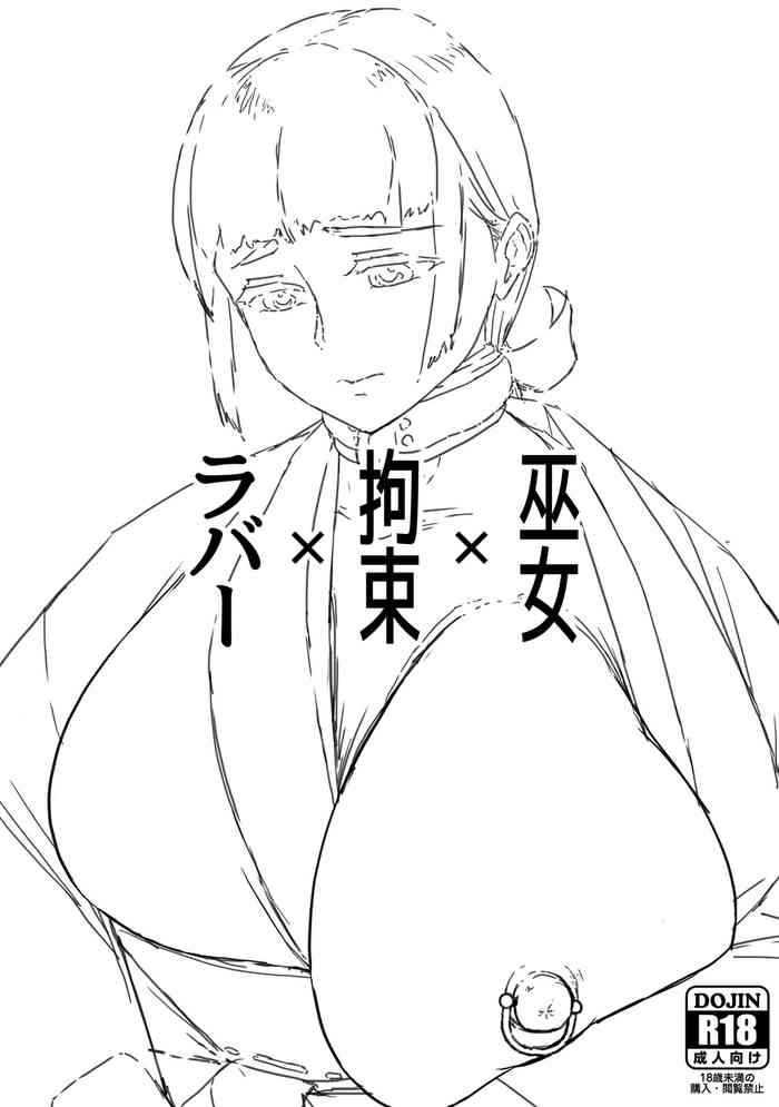 Miko x Bondage x Rubber