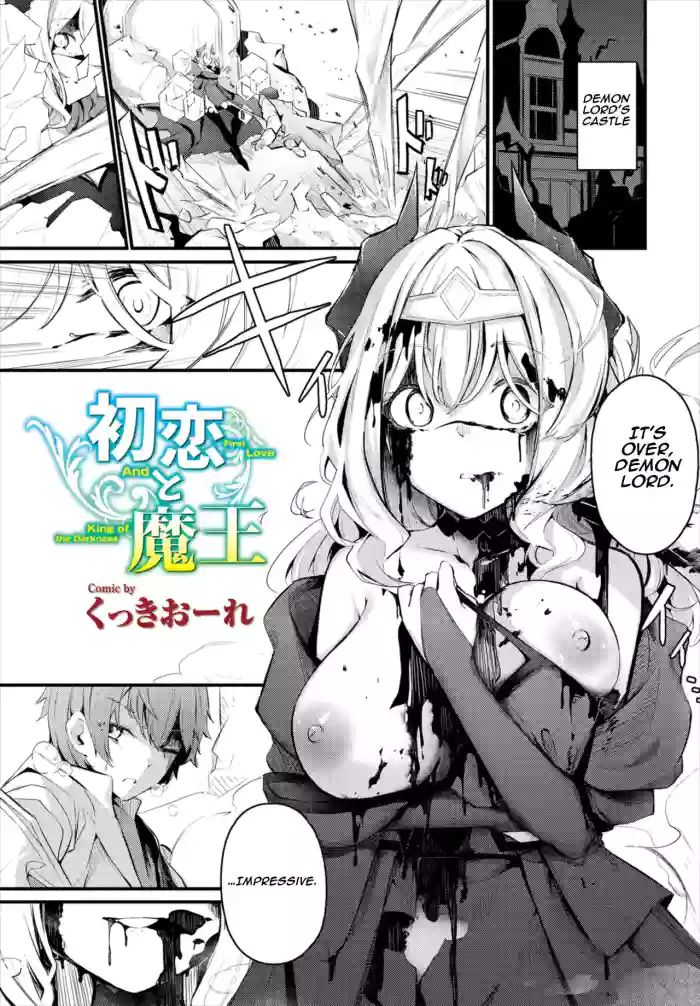 Hatsukoi to Maou - First Love And King of the Darkness