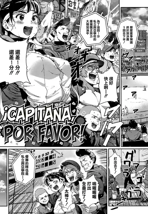 [Jorori] Sakyutto! ("Kimi ga Suki.") [Chinese] [不可视汉化 & dsew个人重嵌] [Decensored]