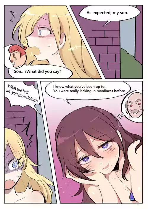 [Butter Bunny] Greatest Father 4