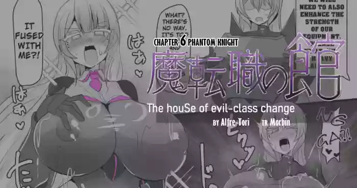 The House of Evil Class Change 6 Phantom Knight