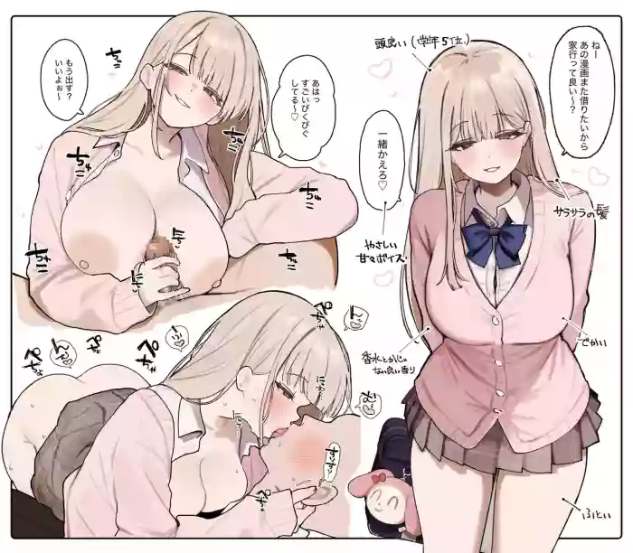 えっちなことなんでもさせてくれるけど決して自分のものにはなってくれない人生狂わせ系女子