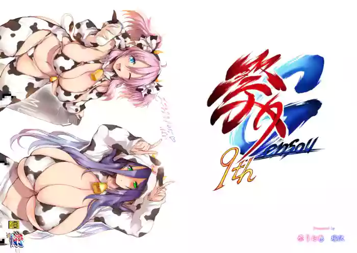 Angel Heroine Pai