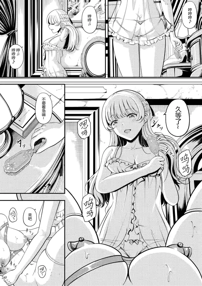 Lilith's Troubles - Christmas's game