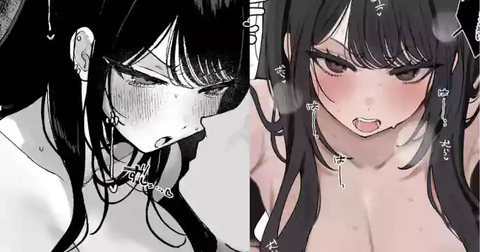 中身は鬼の性欲とメンヘラが残りまくっている元地雷系の大人っぽい女の子可愛いですよねっていう漫画