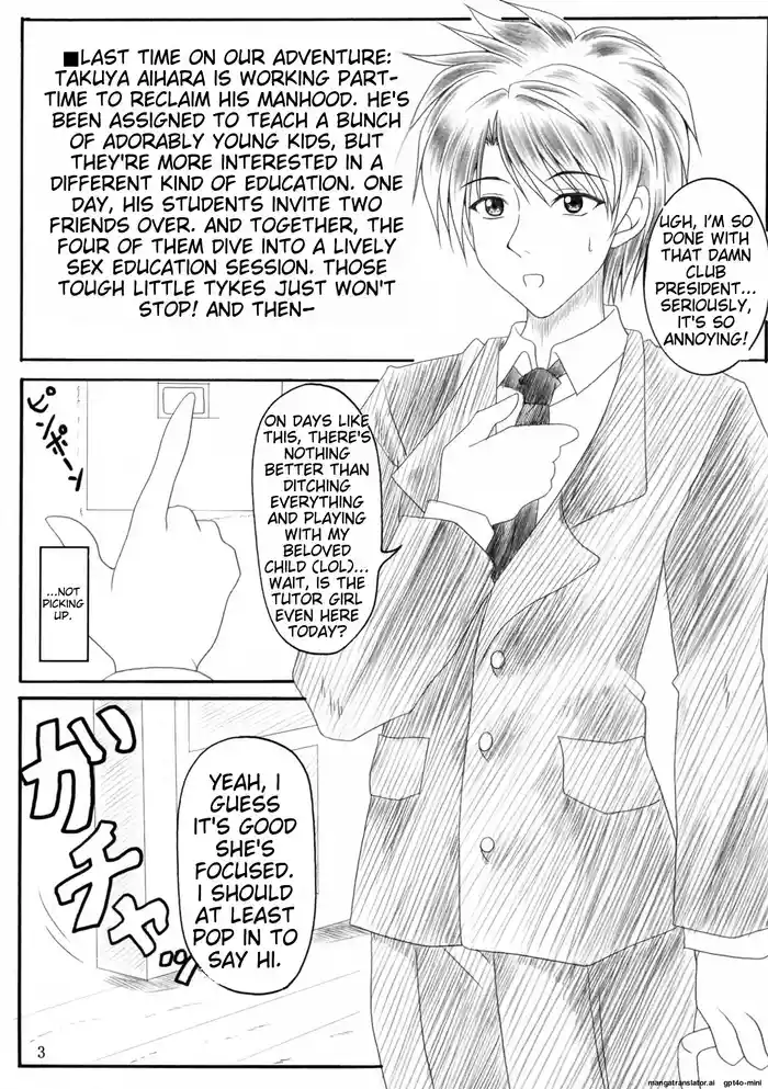 Minna de ii Koto Shiyo