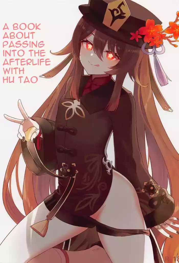 Hu Tao-chan ni Ikasete morau Hon gallery cover