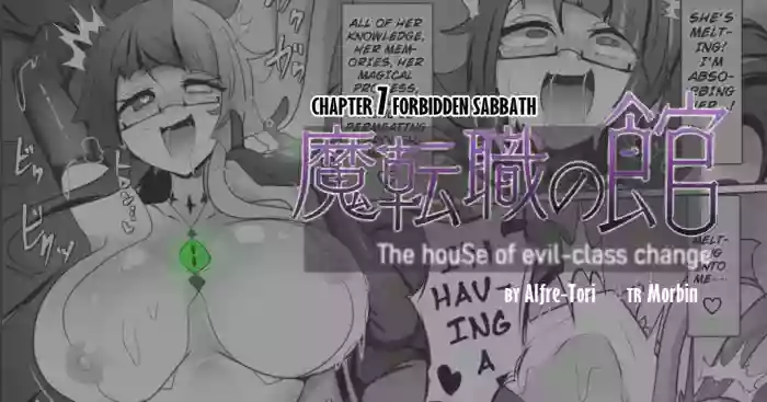 The House of Evil Class Change 7 Forbidden Sabbath