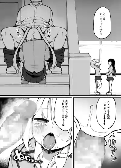 Page 16 of [Punipuni no Hoppe (Kawayoi)] Saimin Seichoukyou [Digital]