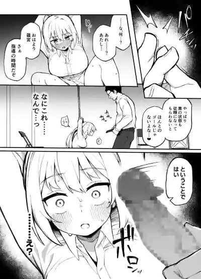 Page 27 of [Punipuni no Hoppe (Kawayoi)] Saimin Seichoukyou [Digital]