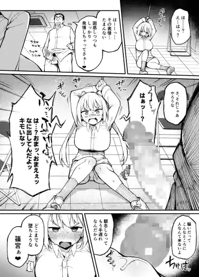 Page 29 of [Punipuni no Hoppe (Kawayoi)] Saimin Seichoukyou [Digital]