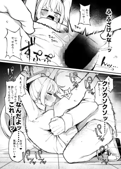 Page 30 of [Punipuni no Hoppe (Kawayoi)] Saimin Seichoukyou [Digital]