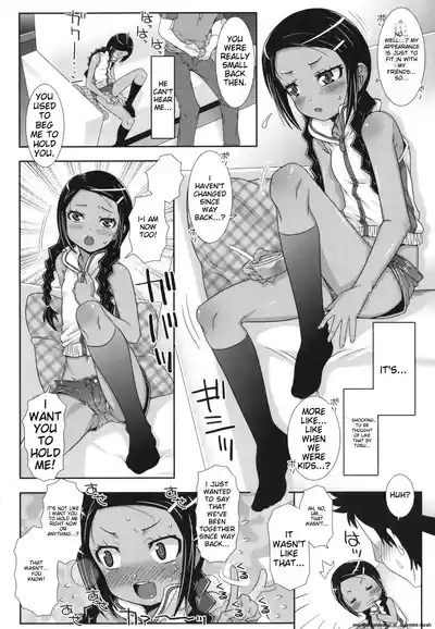Page 111 of Hadairo Kibun