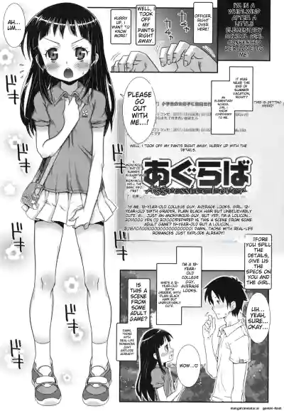 Page 176 of Hadairo Kibun