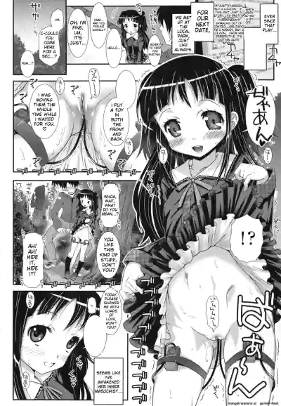Page 185 of Hadairo Kibun