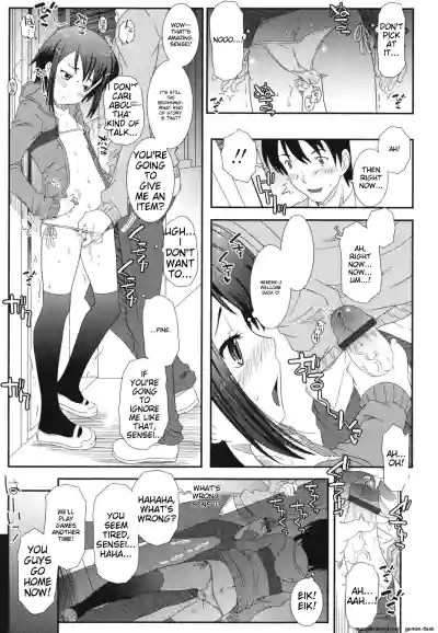 Page 20 of Hadairo Kibun
