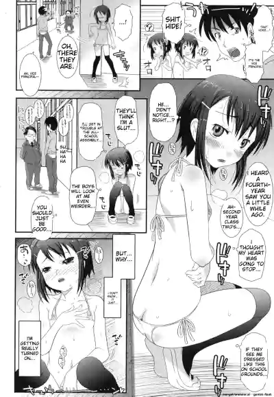 Page 23 of Hadairo Kibun