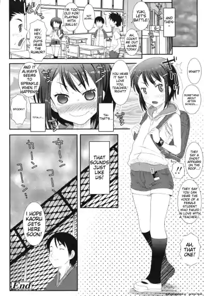 Page 31 of Hadairo Kibun