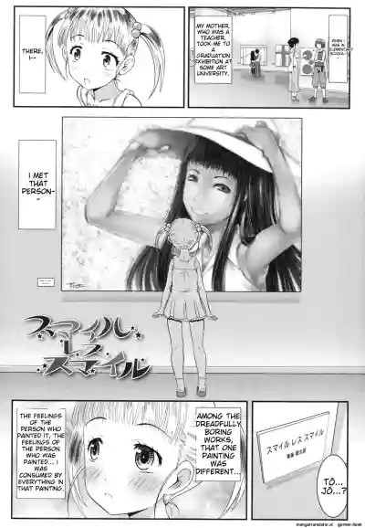 Page 32 of Hadairo Kibun