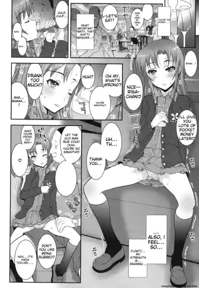 Page 55 of Hadairo Kibun