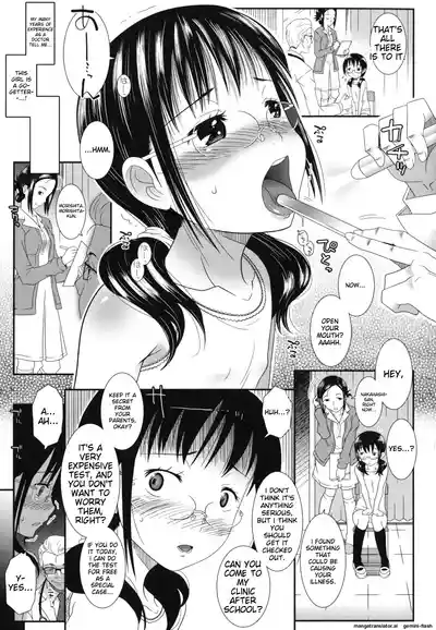 Page 90 of Hadairo Kibun