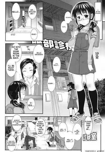 Page 91 of Hadairo Kibun