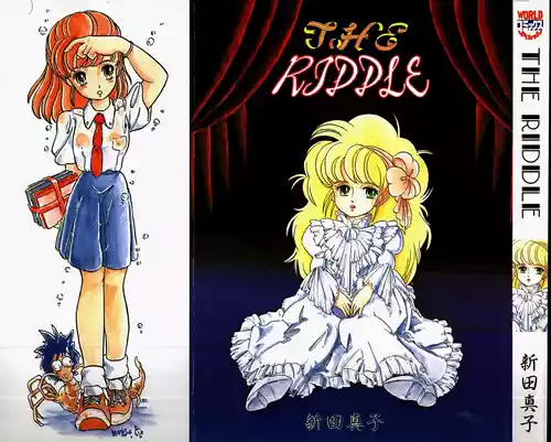 [Shinda Mane] THE RIDDLE