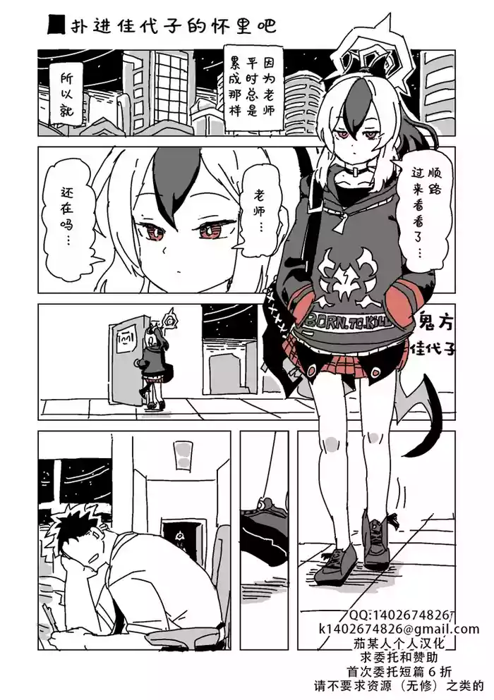 触られすぎて大きくなるカヨコ | 被摸多了变大的佳代子