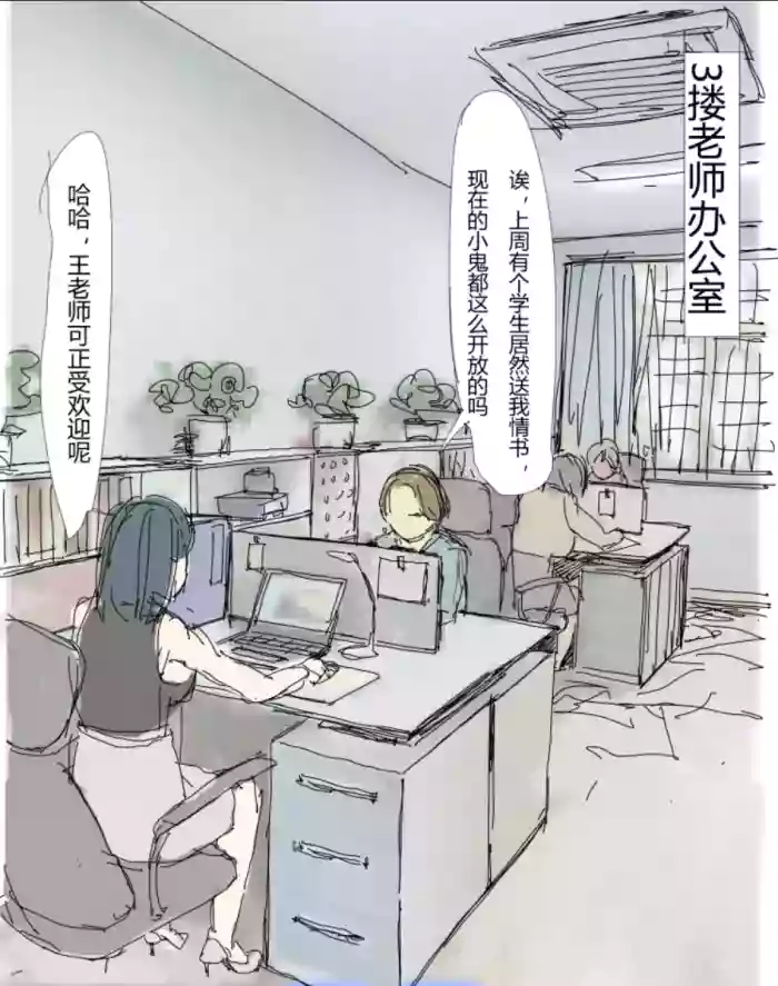 未知作者 阴间小孩3