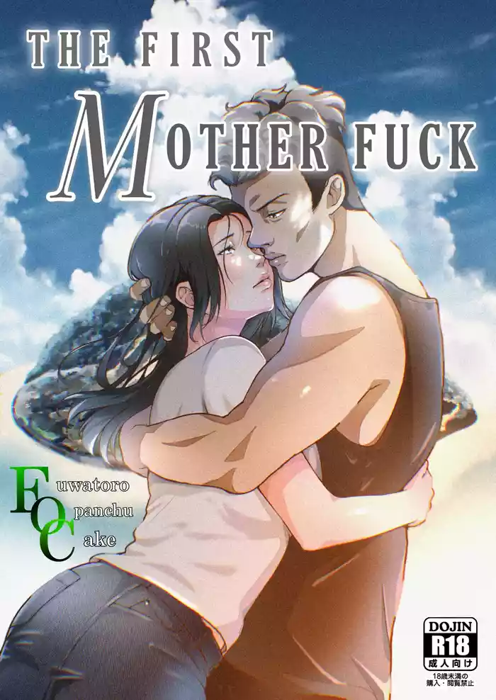 THE FIRST MOTHER FUCK gallery cover