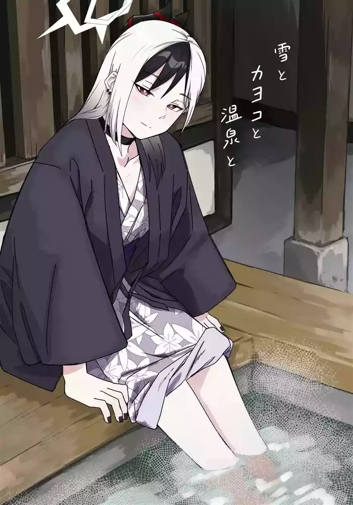 Yuki to Kayoko to Onsen to