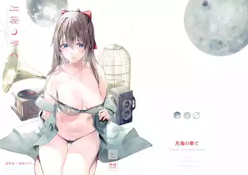 (C101) [virophilia (Orihi Chihiro)] Gekkai no Hate (Love Live! Nijigasaki High School Idol Club)