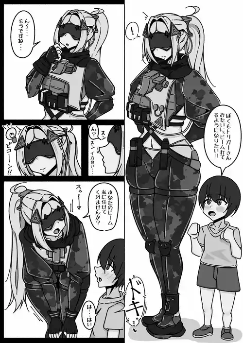 [高野とっぺ] トリガーさんの筆おろし