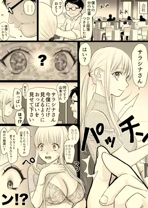 [Tallowlard] Hi Genjitsu