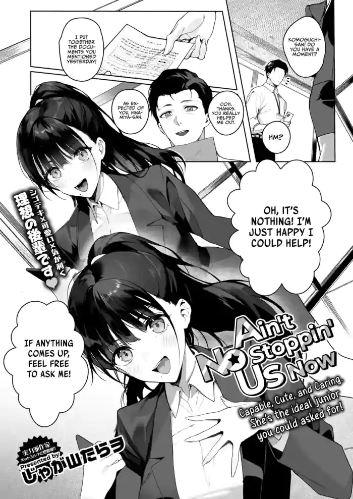Ain't No Stoppin' Us Now hentai manga by jagayamatarawo