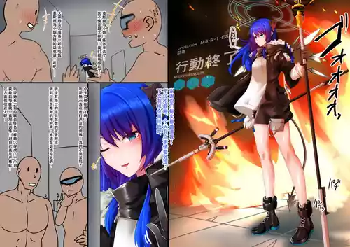 [Tanuki Company (Tanuki no Kawa)] Mosutima Mazo Kachoukyou | 莫斯提马的受虐狂调教(Arknights)[Chinese][色魔棍哥个人汉化] [Digital]