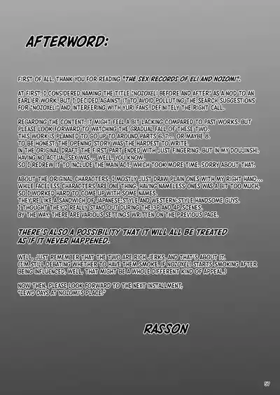Page 57 of Eri to Nozomi no Joujiroku 1 | The Sex Records of Eli and Nozomi 1
