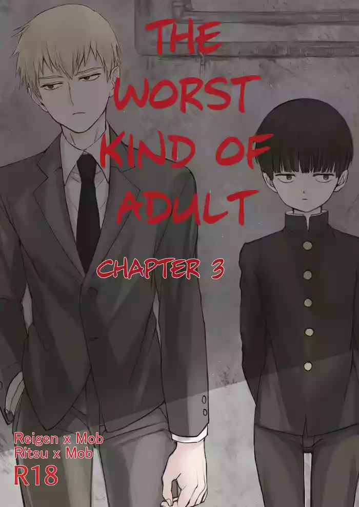 Saitei na Otona Ge gallery cover