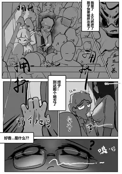 Page 2 of zhen