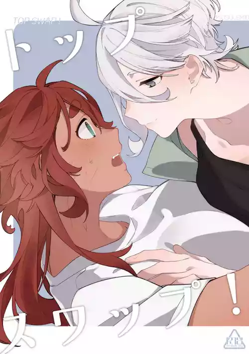 [Harusame Odoroki Shiten (Ushirogami)] Top Swap! (Mobile Suit Gundam: The Witch from Mercury) [Digital]