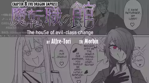 [Alfre-Tori] Matenshoku no Yakata 8 | The House of Evil Class Change 8 Evil Dragon Empress [English] [Morbin]