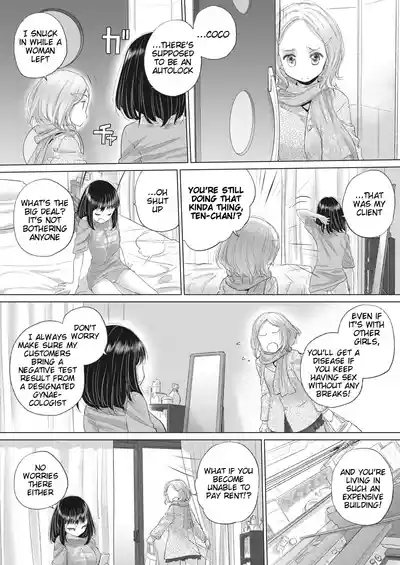 Page 3 of Tae-chan to Jimiko-san | Tae-chan and Jimiko-san Ch. 32