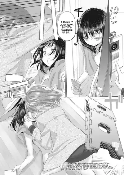 Page 7 of Tae-chan to Jimiko-san | Tae-chan and Jimiko-san Ch. 32
