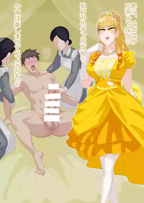 [otokam] Commission Matome 47 (Super Sentai, Kamen Rider)