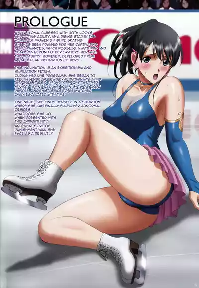 Page 3 of Roshutsu Otome Kyou Comic "Hadaka Skate wa Itsumo Dareka ni Mirarenagara… ~Ikoma Ayuka~" | R-Otome Intimidation Comic "Skating Naked Under Someone's Unending Gaze… ~Ayuka Ikoma~" + Extras