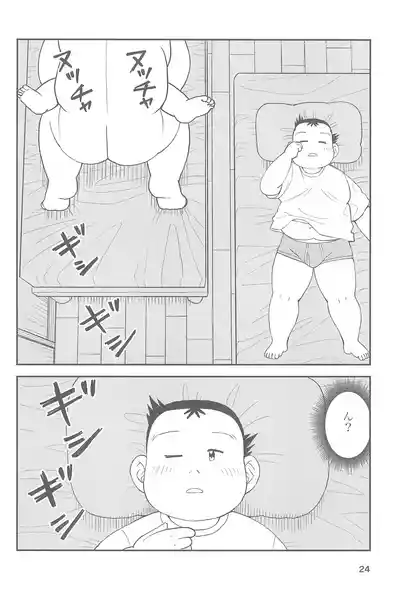 Page 26
