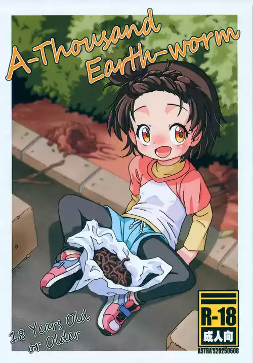 (Puniket 51) [ASTRA'S (Astra)] A-Thousand Earth-worm (Medalist)