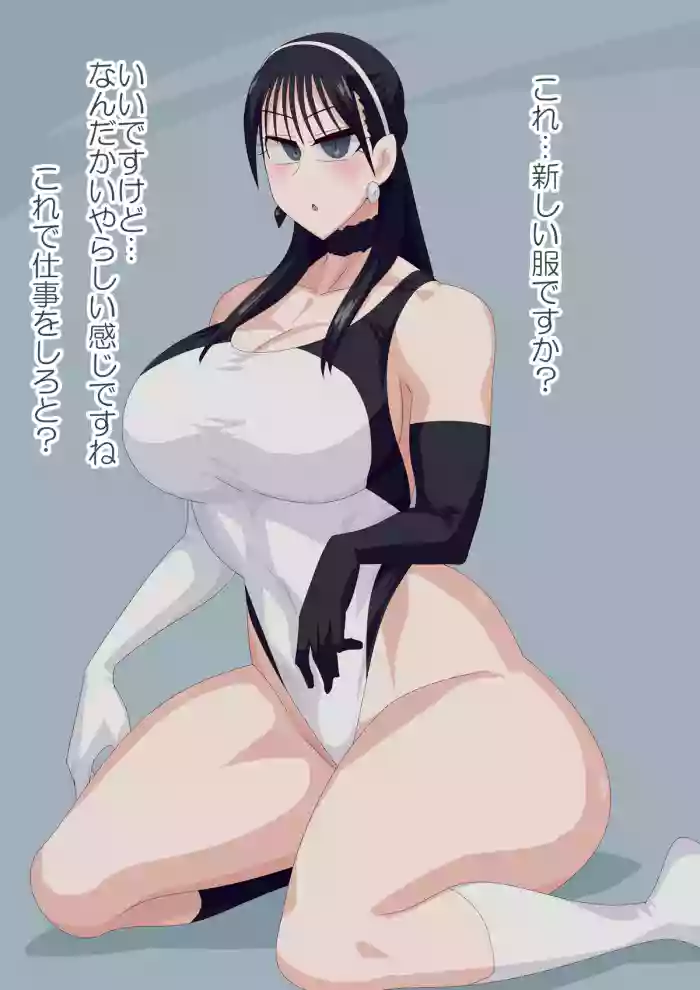 新コスナビゲーター