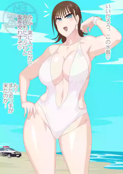 [otokam] MizugiNoni (Avataro Sentai Donbrothers)