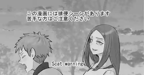 [DODOMESU3SEI] Iyana Koto ga Atte Nigedashitai Shōnen ni Yūki o Kureru Onēsan [English]